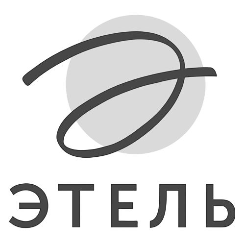 Этель