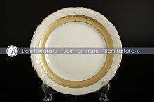 Набор тарелок 25см 6шт Фредерика Cream Мам Декор Carlsbad