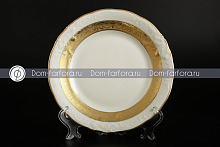 Набор тарелок 19см 6шт Фредерика Cream