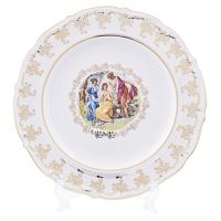 Блюдо круглое 32см 1шт Мария Тереза Мадонна Repast