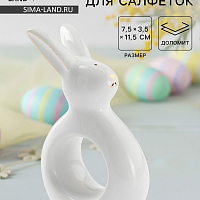 Кольцо для салфеток 11,5см белый Зайка в золотом 