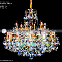 Люстра 18 рожковая золотые плафоны 4047