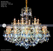 Люстра 18 рожковая золотые плафоны 4047