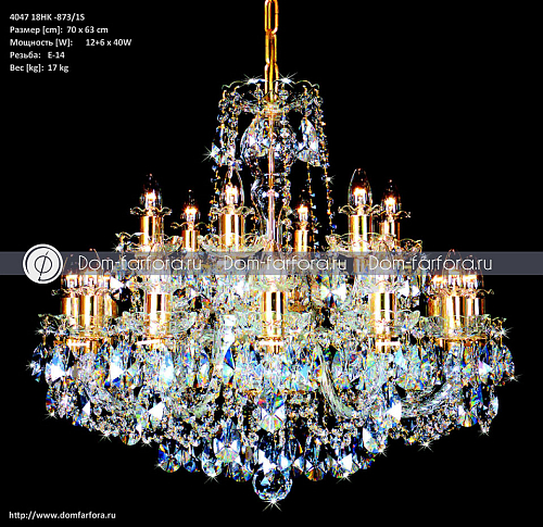 Люстра 18 рожковая золотые плафоны 4047 Люстра 18 рожковая золотые плафоны 4047