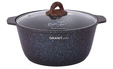 Кастрюля-жаровня 5л со стекл. крышкой Granit ultra Blue Kukmara