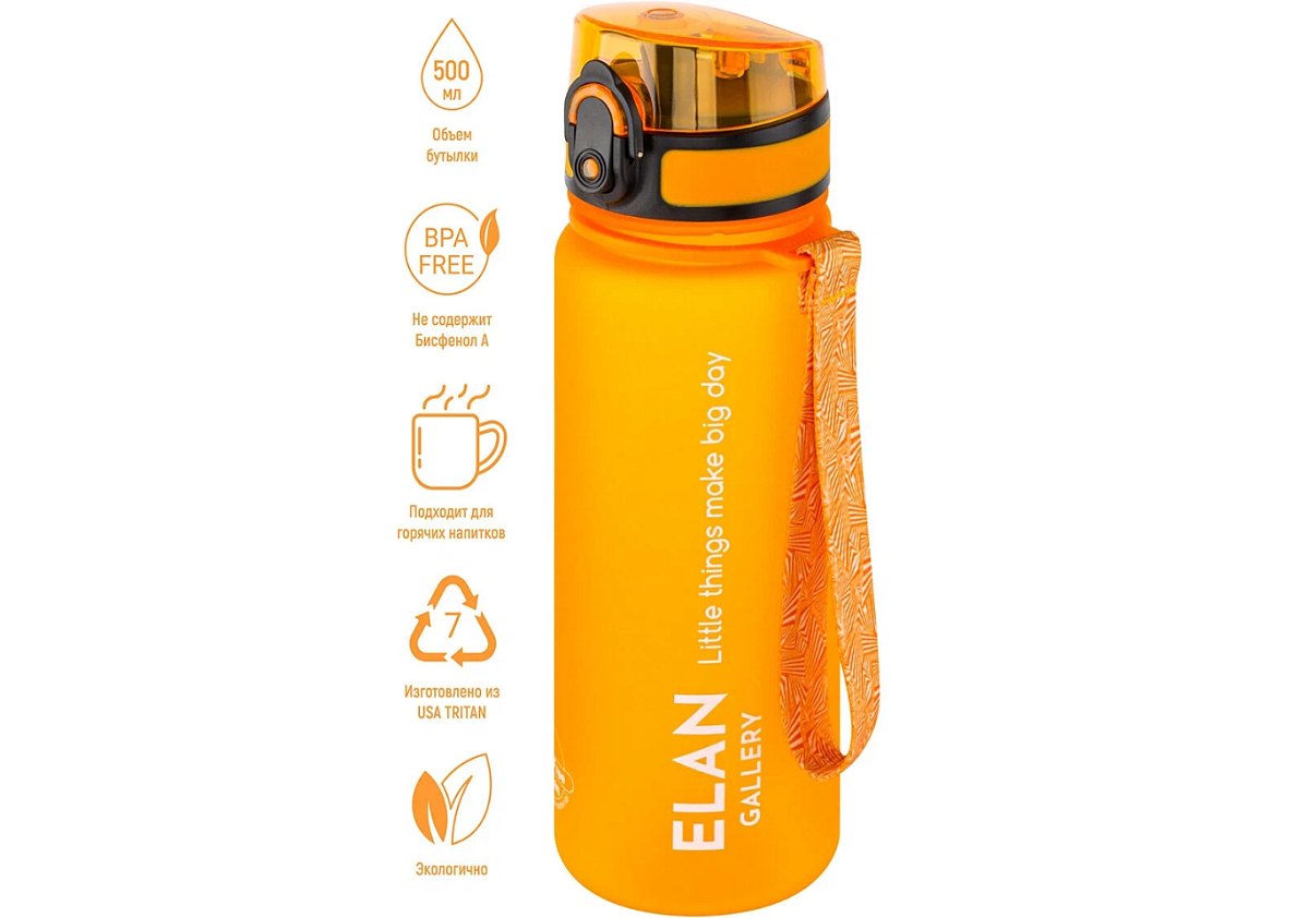Elan бутылка для воды. Elan Gallery бутылка для воды спортивная 500 мл. Бутылка для воды 1.5 elan. Бутылка для воды оранжевая. Бутылка для воды 500 мл