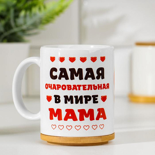 Кружка Мама