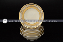 Набор салатников 13см 6шт Constanza Cremе Gold 9320 Falkenporzellan