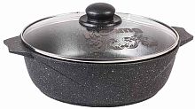 Жаровня 2,4л Гранит black Мечта
