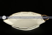 М/З Салатник Лепесток средний 1шт Отводка золото Слоновая кость