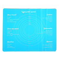 Силиконовый коврик для выпечки 50*40см