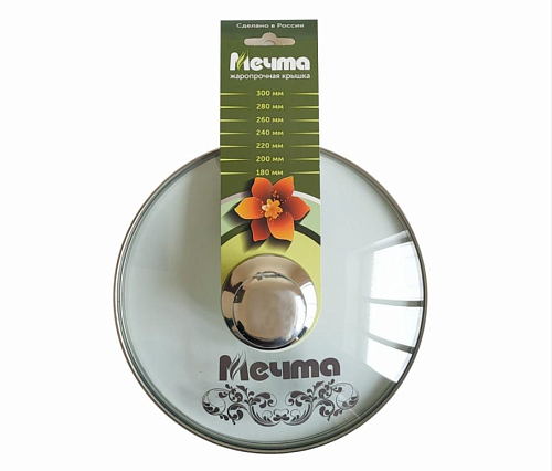 Крышка стеклянная 24см Мечта