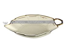 М/З Салатник Лепесток средний 1шт Отводка золото Слоновая кость