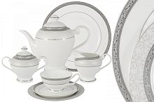 Сервиз чайный 12пер 40пр Бостон Emily Anna Lafarg