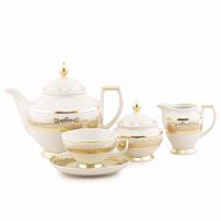 Сервиз чайный 6пер 15пр Constanza Creme Gold 9359 Falkenporzellan