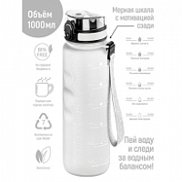 Бутылка для воды 1л бел Style Matte Elan Gallery