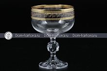 Набор креманок 200мл 6шт Vovlad 