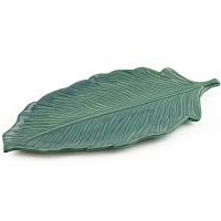 Блюдо лист Yesil