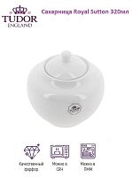Сахарница 320мл Royal Sutton Tudor